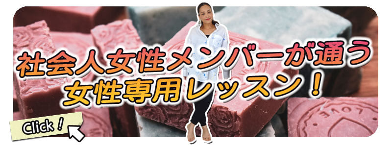 おすすめOLさん