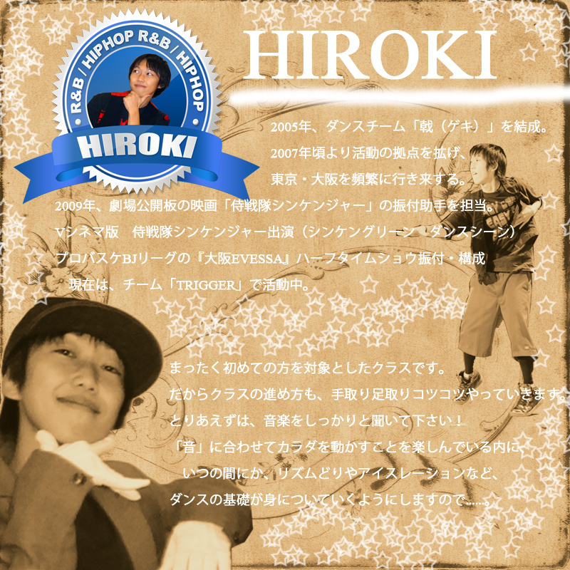 Hiroki,ダンス