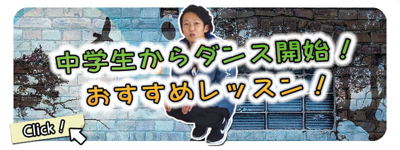 小学生におすすめ