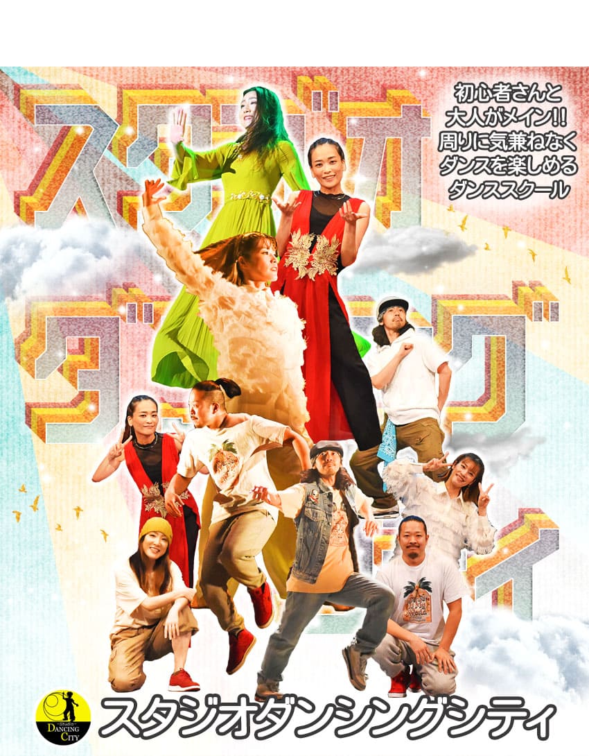 トップスマホ用